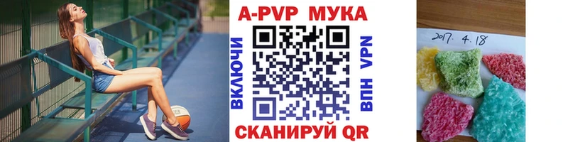 APVP крисы CK  hydra ссылка  Ельня 