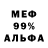 Амфетамин 98% Vadim Timkin