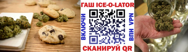 Еда ТГК марихуана Ельня