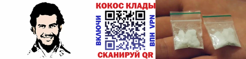 где купить наркоту  Ельня  мега как зайти  Cocaine 99% 