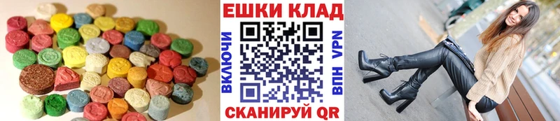 Ecstasy 250 мг  MEGA как войти  Ельня 