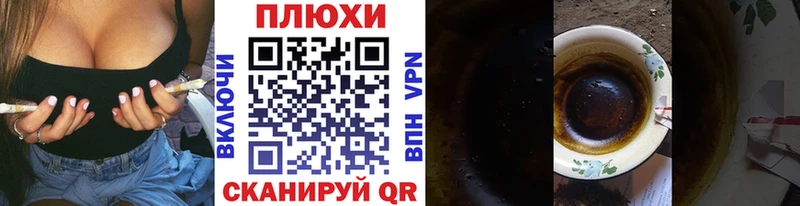 Гашиш ice o lator  закладка  Ельня 
