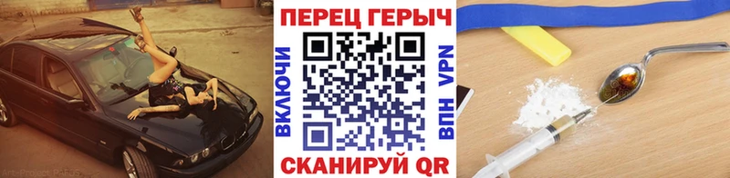 Героин Афган  ссылка на мегу ССЫЛКА  Ельня  наркота 