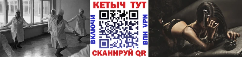 КЕТАМИН ketamine  omg онион  Ельня 