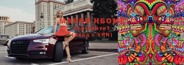 кристаллы Аркадак