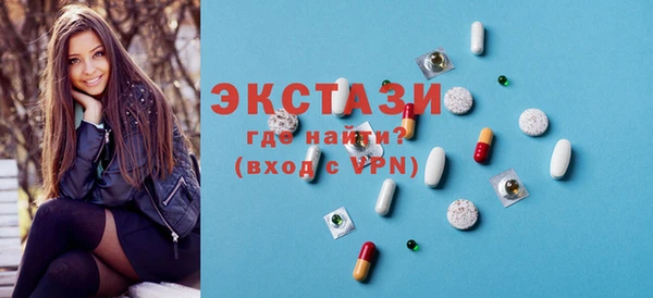 кристаллы Аркадак