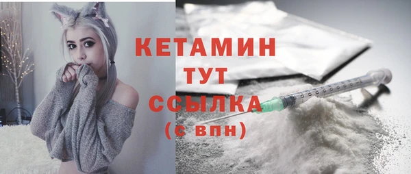 кристаллы Аркадак