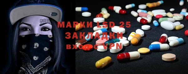кристаллы Аркадак