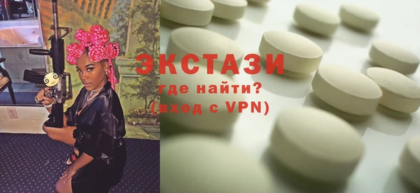 кристаллы Аркадак