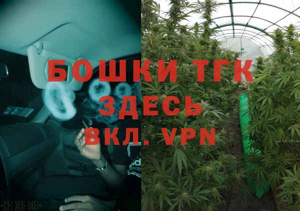 кристаллы Аркадак