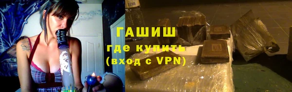 наркотики Армянск