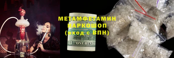 кристаллы Аркадак