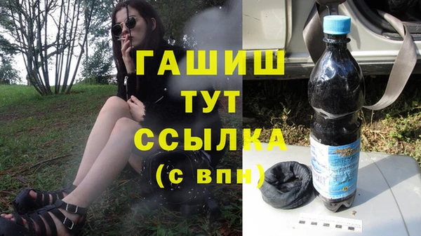 наркотики Армянск