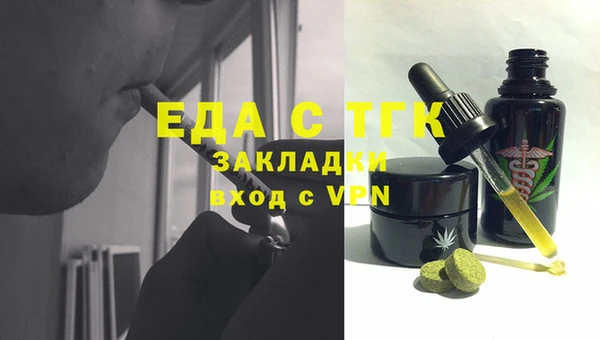 наркотики Армянск