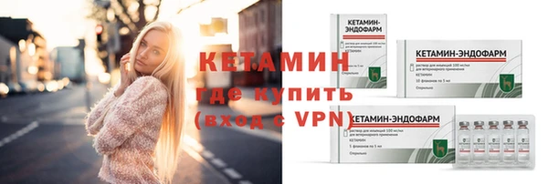 кристаллы Аркадак