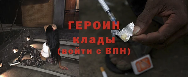 наркотики Армянск