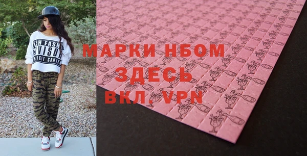 кристаллы Аркадак