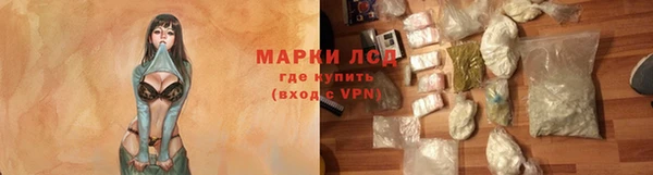 наркотики Армянск