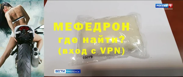 дживик Арсеньев