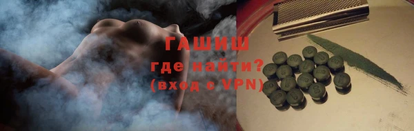 наркотики Армянск