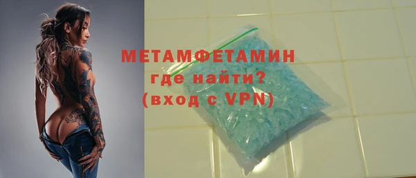 наркотики Армянск