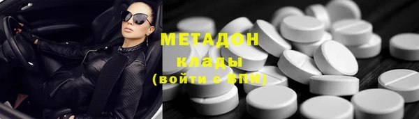 наркотики Армянск