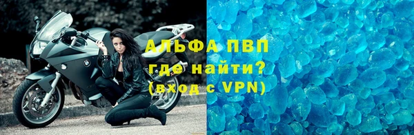 кристаллы Аркадак