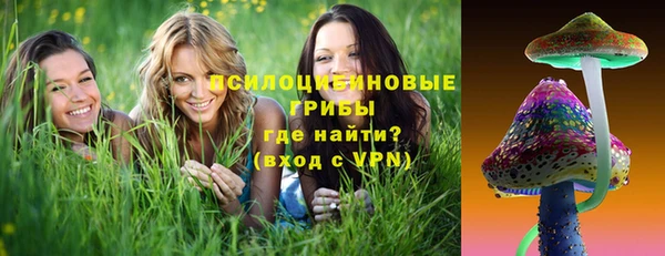 наркотики Армянск