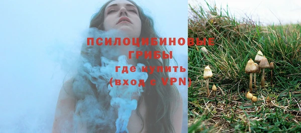 наркотики Армянск