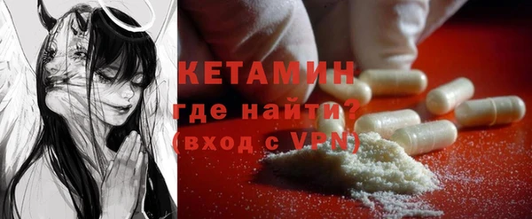 кристаллы Аркадак