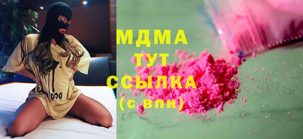 кристаллы Аркадак