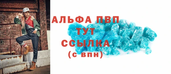 наркотики Армянск
