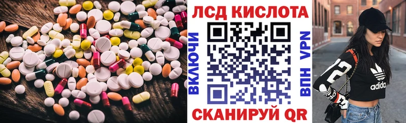 купить закладку  Ельня  LSD-25 экстази ecstasy 
