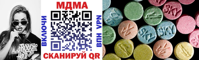 MDMA кристаллы  наркошоп  Ельня 