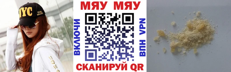 ОМГ ОМГ как зайти дарнет шоп Ельня Меф VHQ