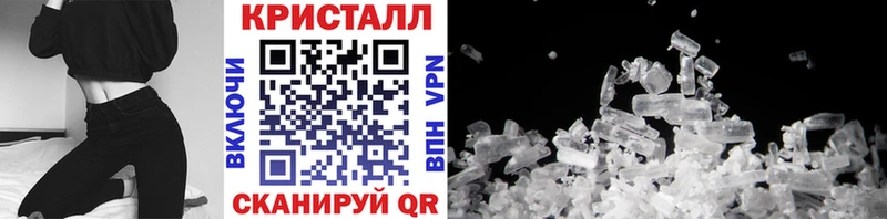 Метамфетамин пудра  Ельня 