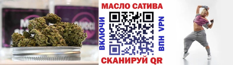 ОМГ ОМГ ТОР  Ельня  ТГК Wax 